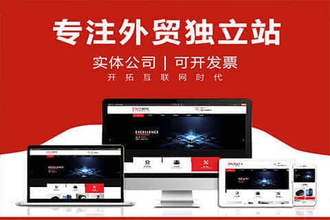 会昌探索法语网站建设的魅力与挑战