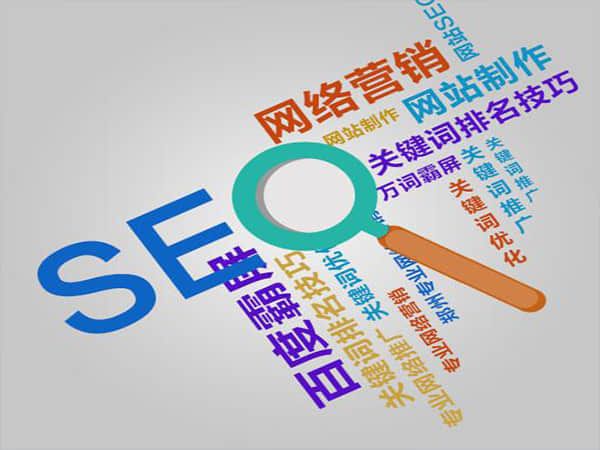 会昌SEO快速排名优化公司:提升网站曝光率的关键